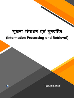 cover image of Information Processing and Retrieval